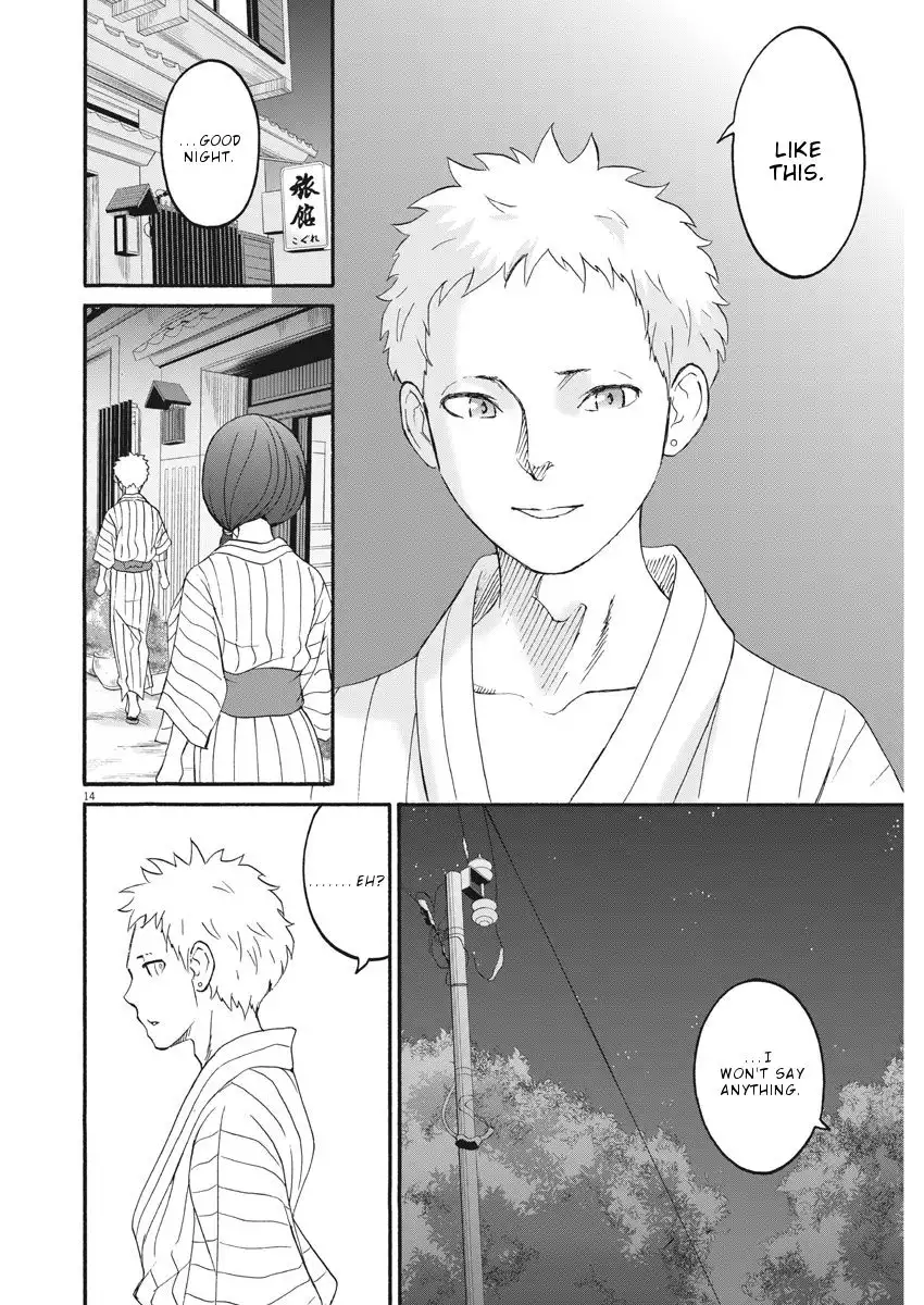 Peach Milk Crown Chapter 25 15